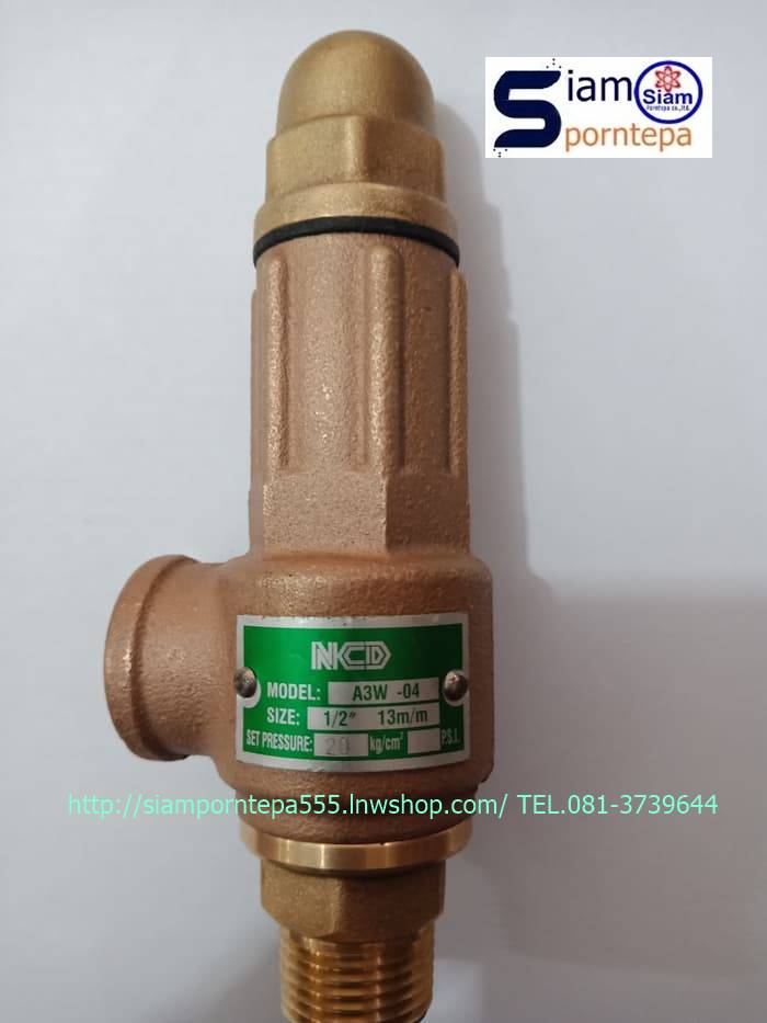 A3W-04-16 Safety relief valve ขนาด 1/2" Pressure 16 bar 240 psi เป็น safety valve ทองเหลือง